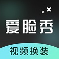 爱脸秀 