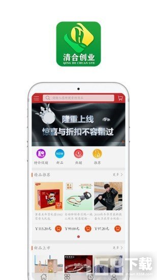 清合创业