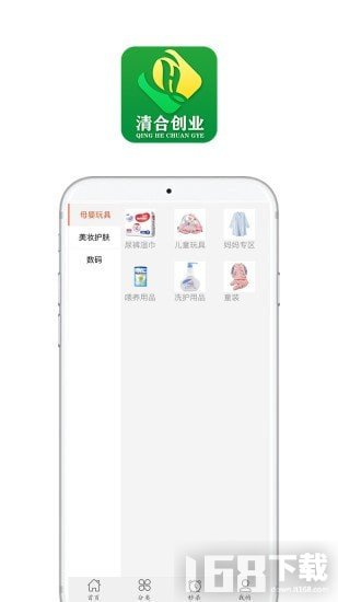 清合创业