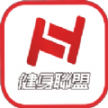 健身联盟 