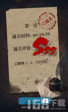 诡秘医院