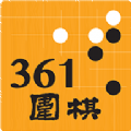 361围棋 