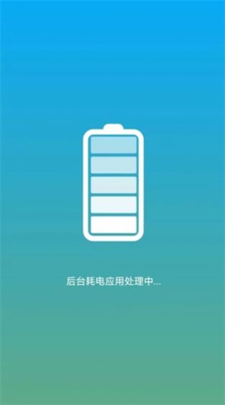 仓鼠手机清理软件