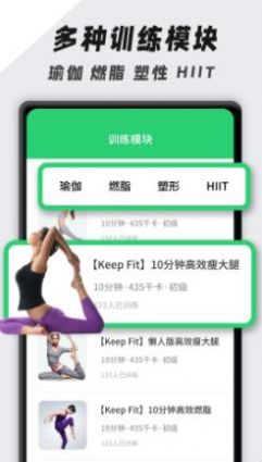 跳绳计数