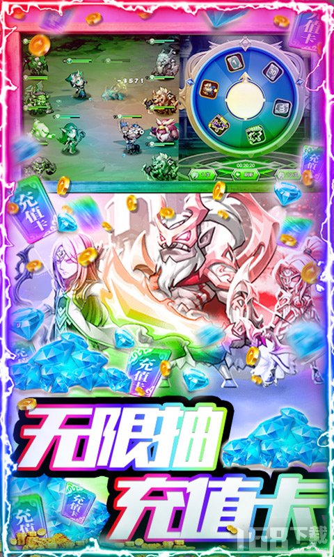 暴击战士
