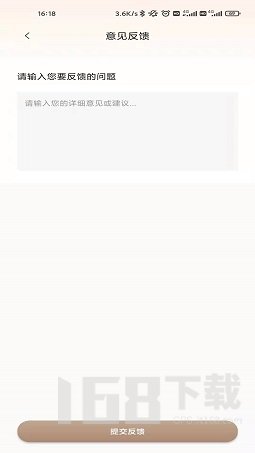 花助理