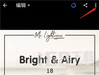 Lightroom修图