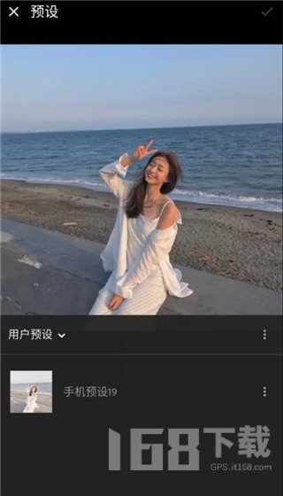 Lightroom修图