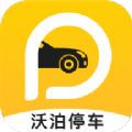 沃泊停车 