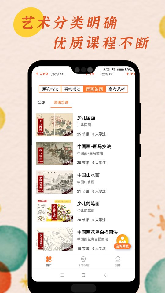 少儿艺术考试
