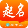 文学起名 