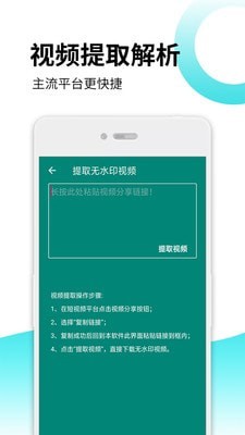 去水印视频解码器