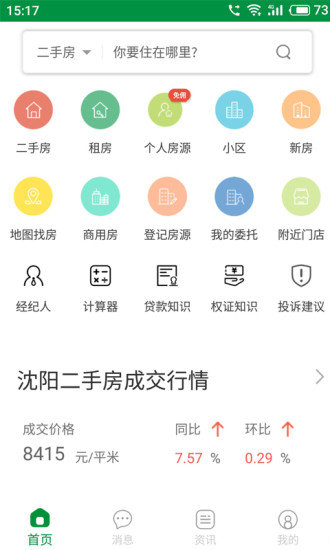 芒果在线
