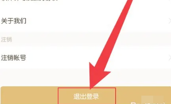 dnf助手切换账号方法介绍