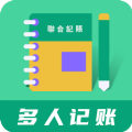 联合记账王 