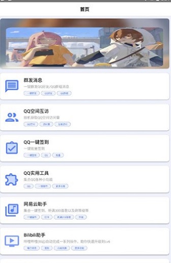 花梦盒子