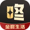 金咚生活 