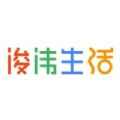 俊伟生活 