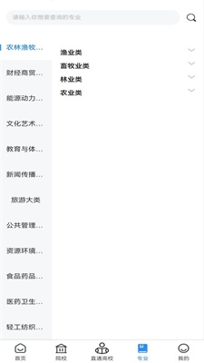 苏小职
