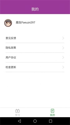 多宝成语