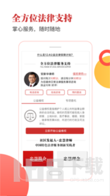 乐土社区