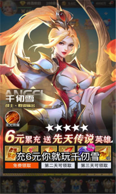 萌妖物语手机版