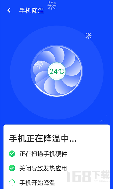 流动闪联wifi