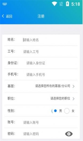 上南司售通