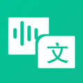 同声翻译官 