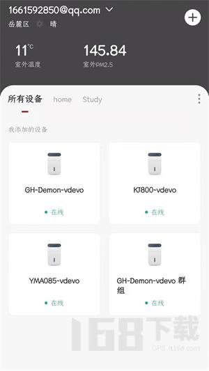 雅点