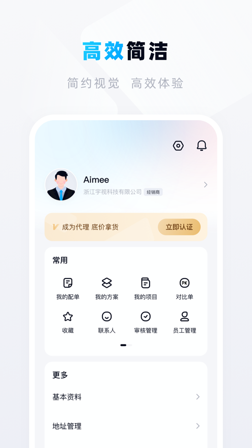 优AI同学