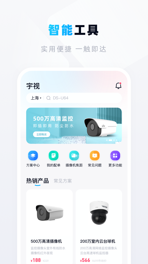 优AI同学