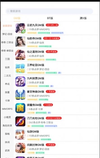 无忧手游盒子折扣平台