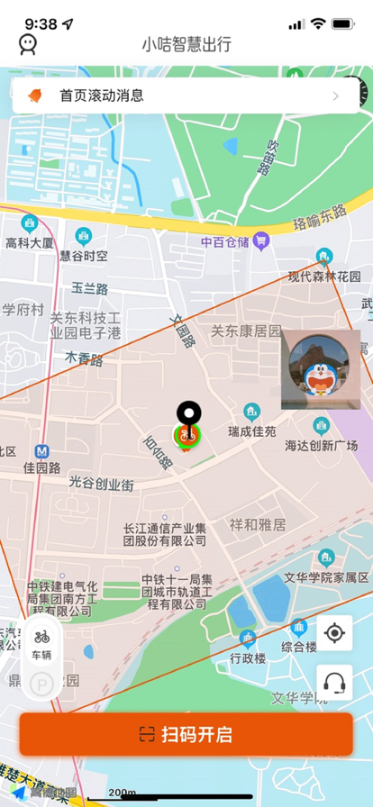 小咭智慧小咭智慧出行