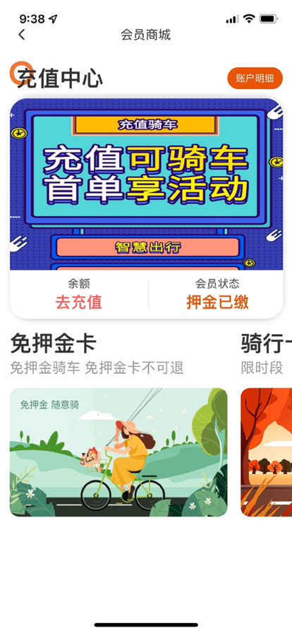 小咭智慧小咭智慧出行