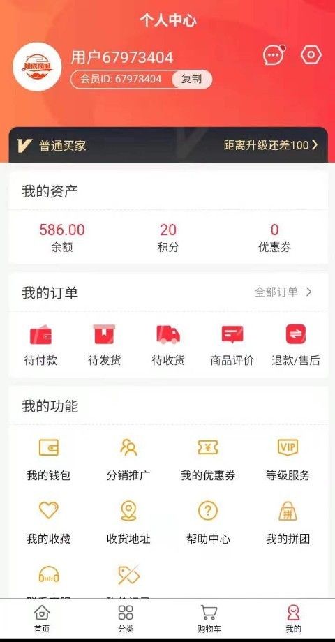 图兴商城