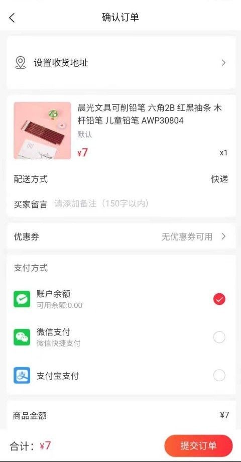 图兴商城