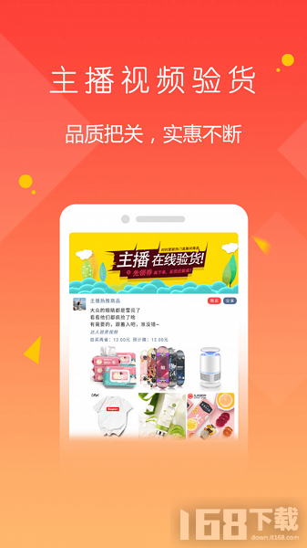 爱上荔枝