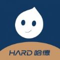 哈德教育 