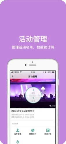 泽签