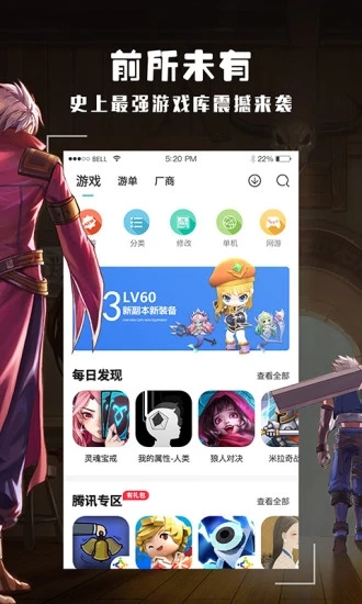 酷酷跑2025