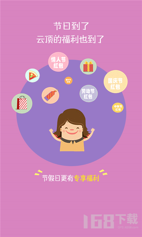 微创联盟