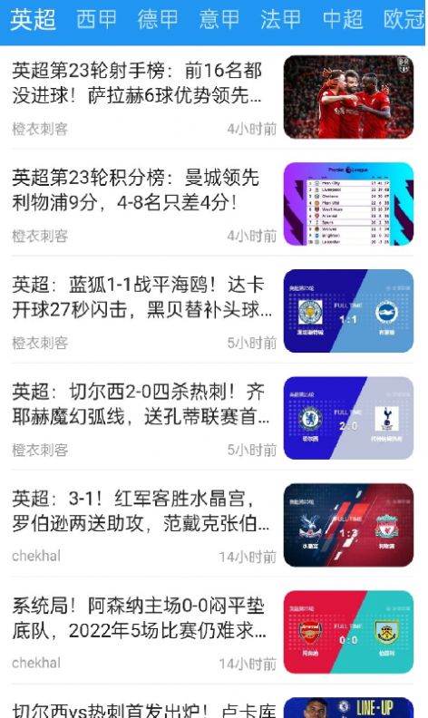 伟德国际健身