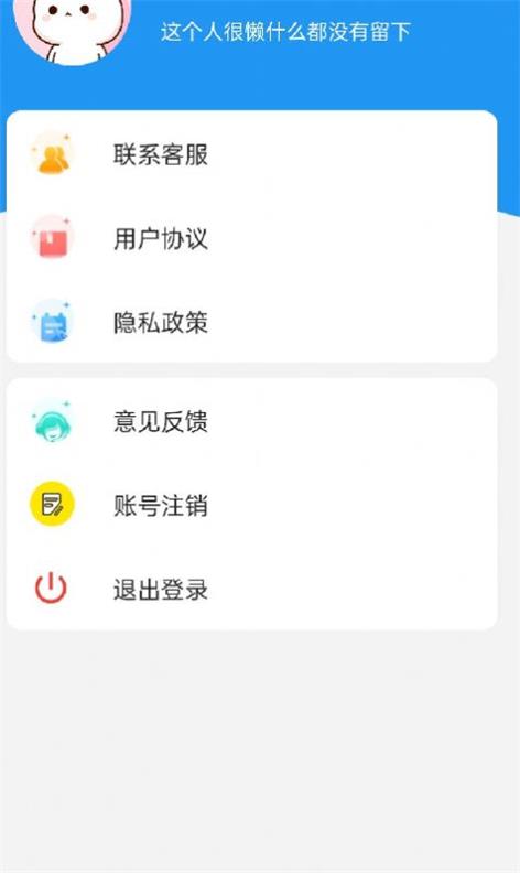伟德国际健身