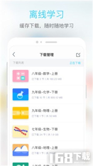 东田微课