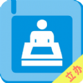 立办智慧办公 