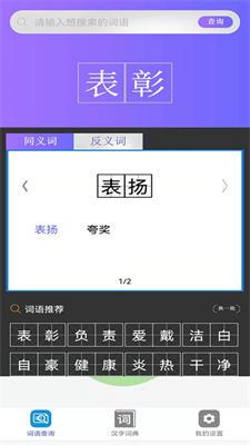 小猿帮作业