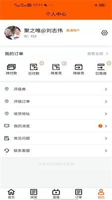 玩卡乌托邦