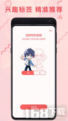 无限漫画app