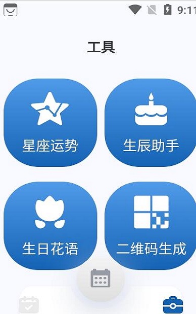 图凌菌